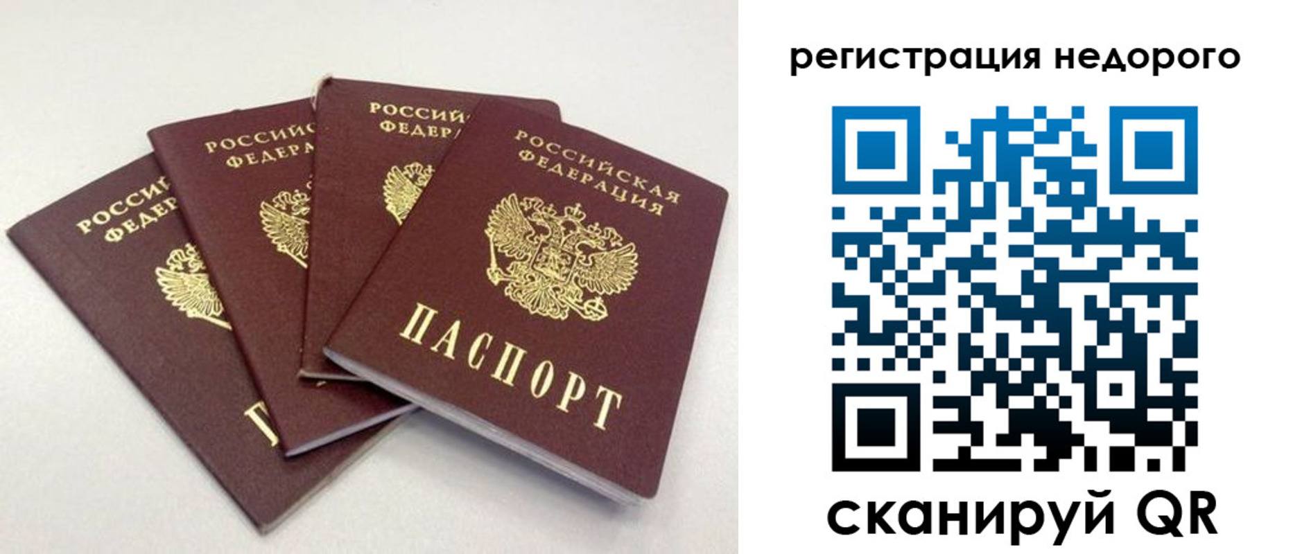 регистрация для школы в Алексеевке