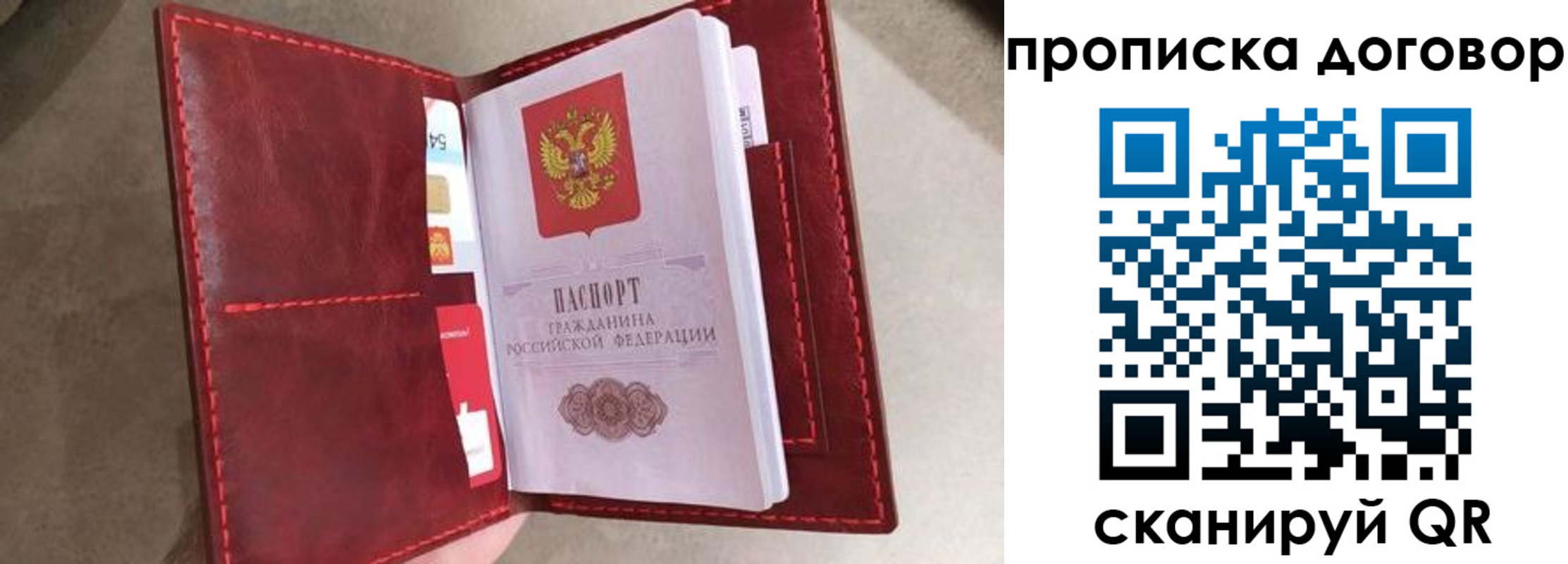 регистрация для дет. сада в Алексеевке